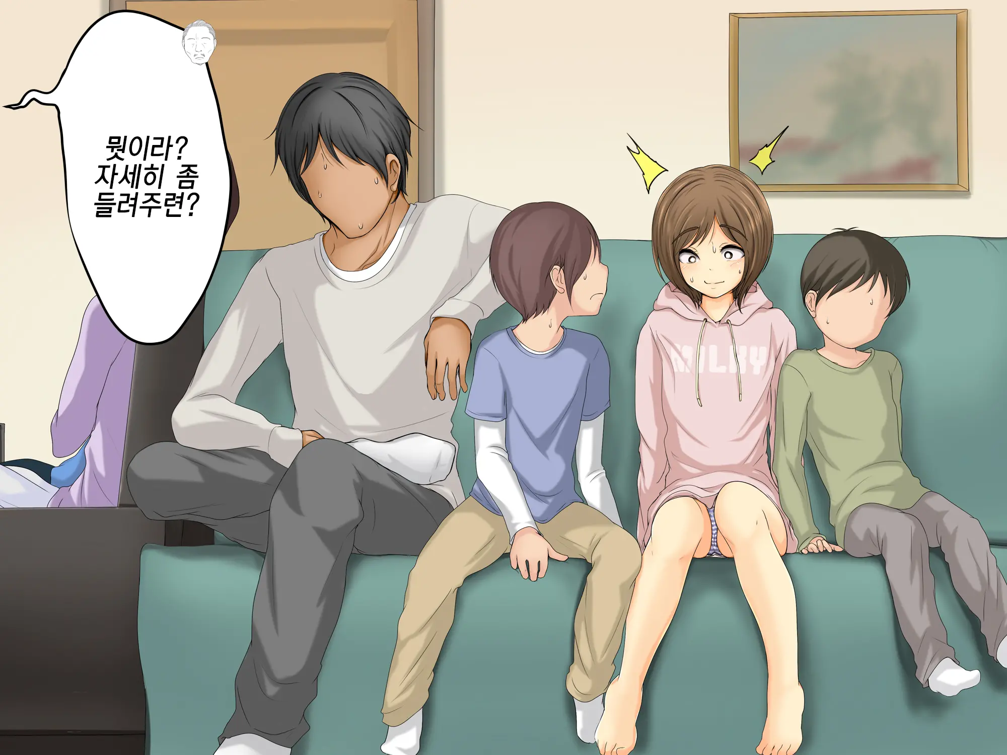 Kareshi To Hatsu Ecchi Shitate No Meikko O Otoshidama De Tsutte Hamemakutta Toshinose 3